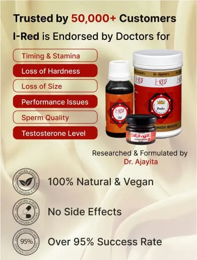 I-Red Banner